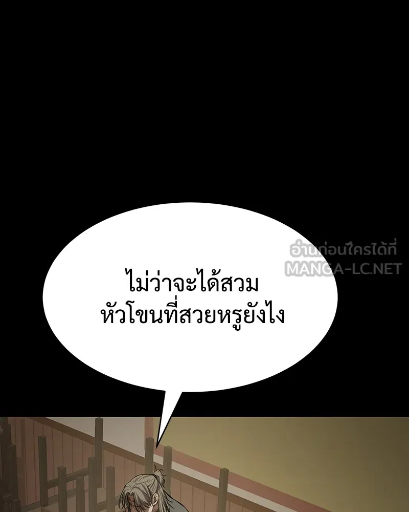 หน้า 186