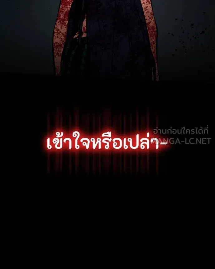 หน้า 198