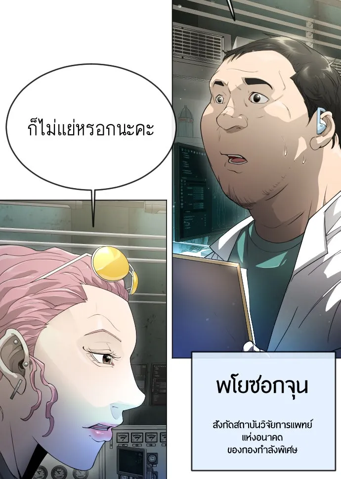 หน้า 77