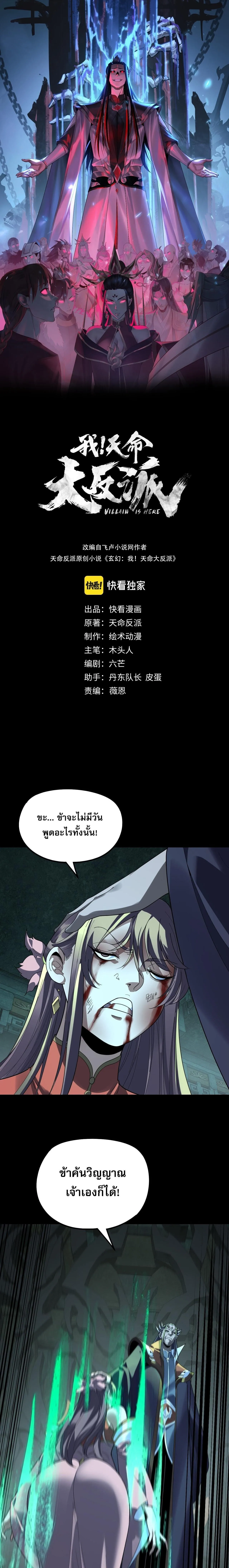 หน้า 1