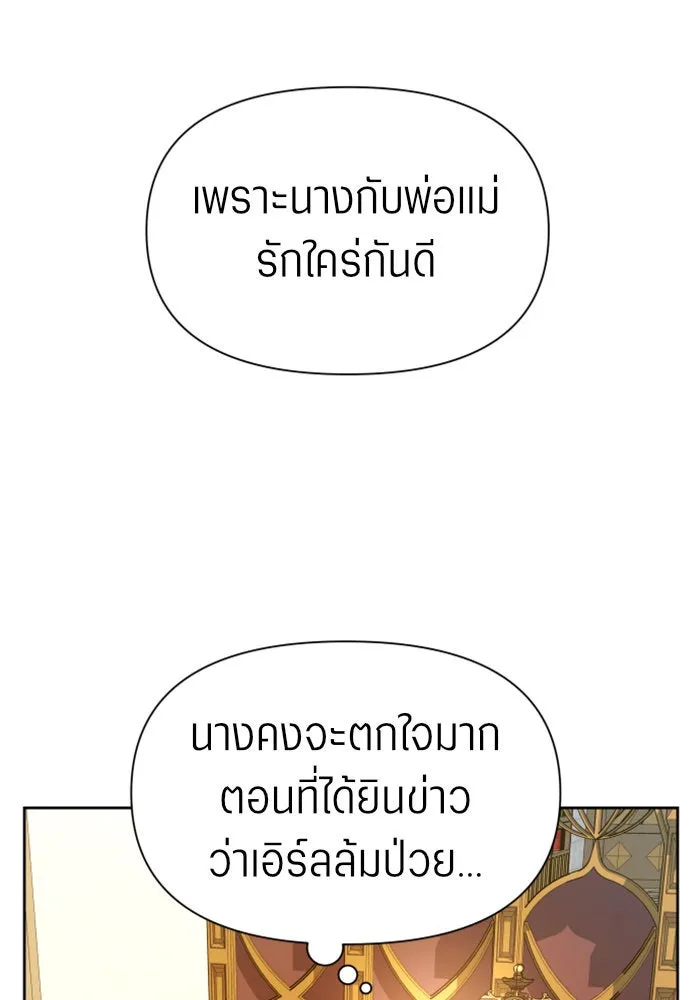 หน้า 121