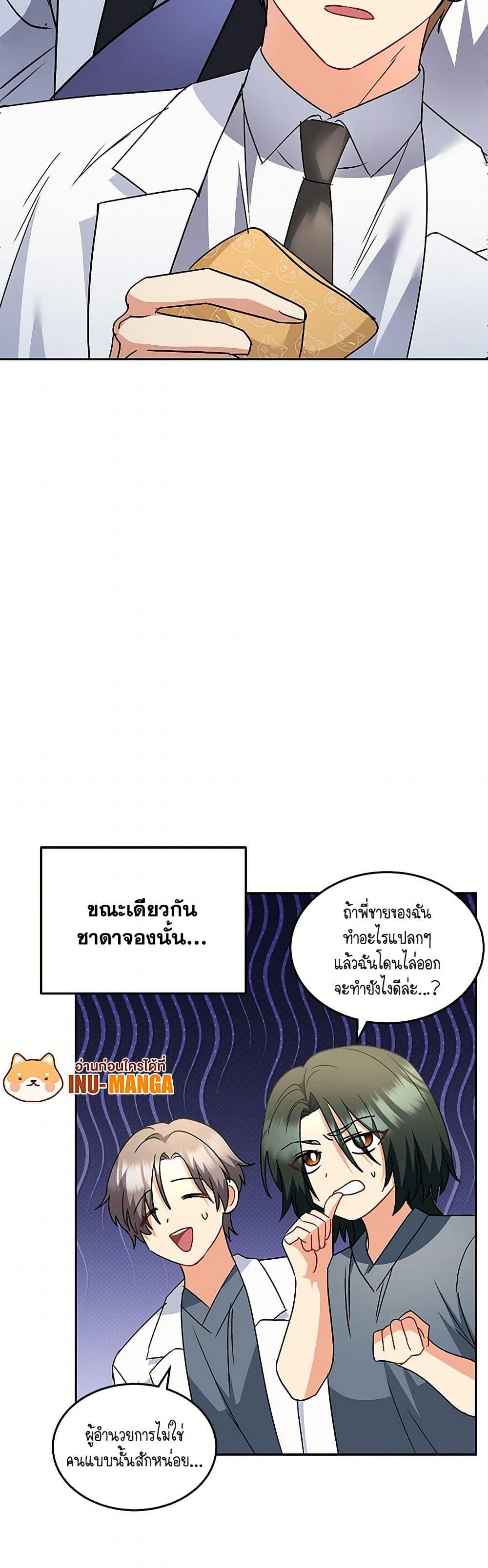 หน้า 51