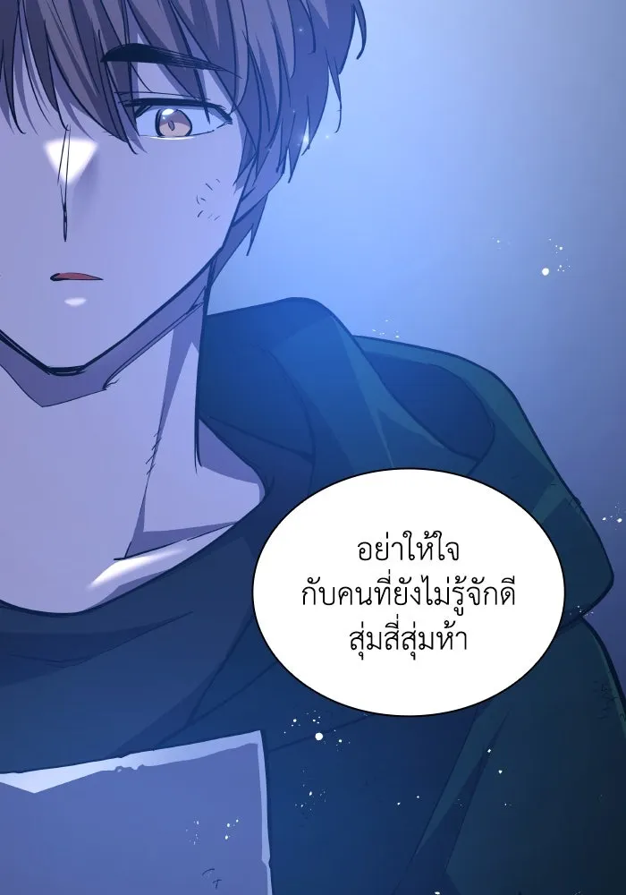 หน้า 92