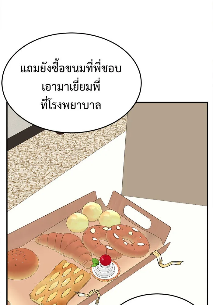 หน้า 127