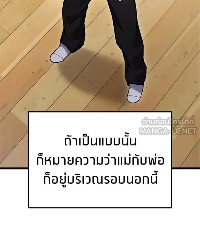 หน้า 137