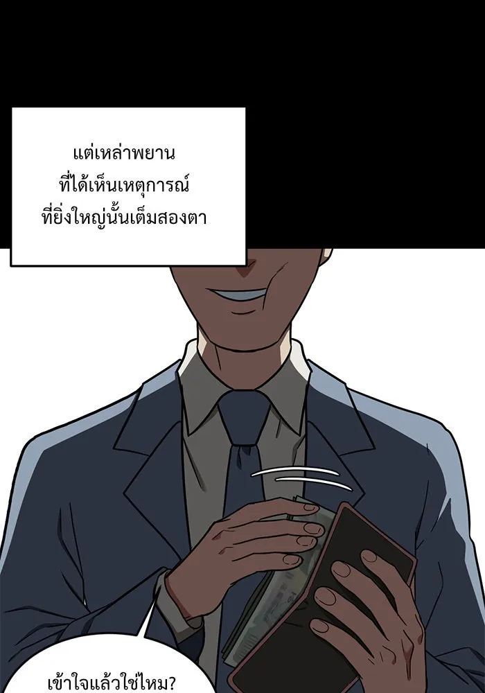 หน้า 146