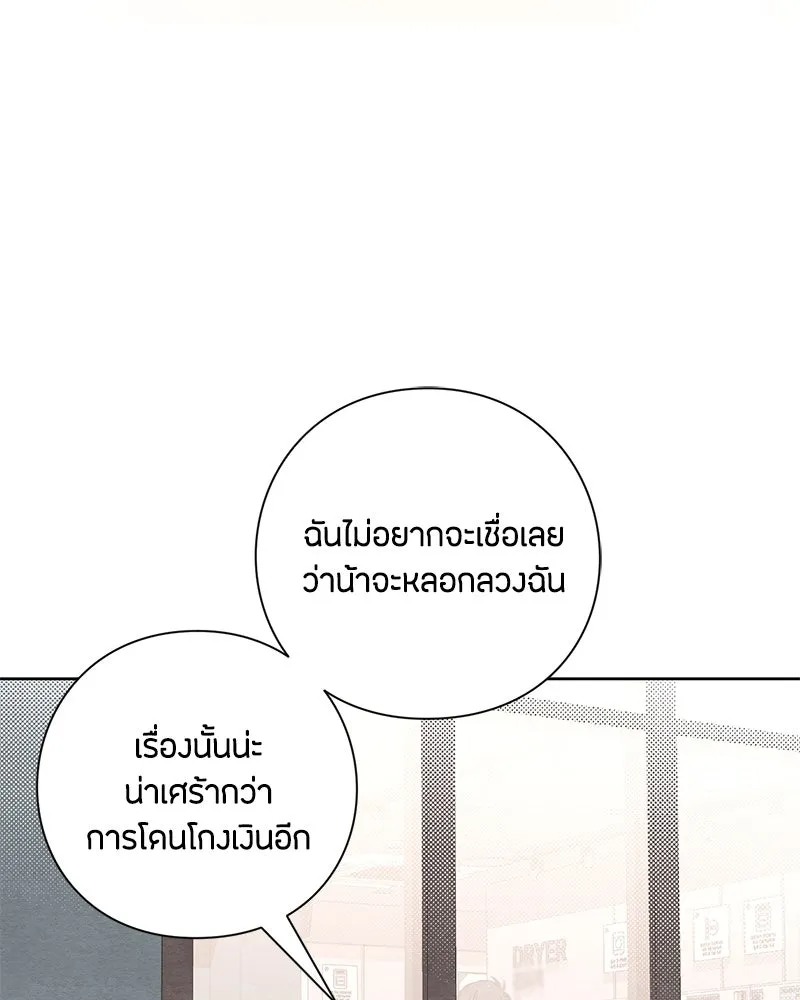 หน้า 103