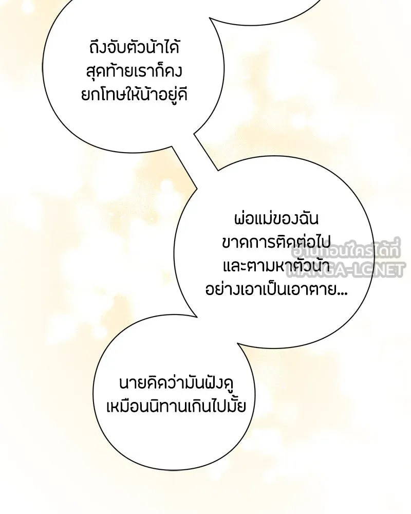 หน้า 102