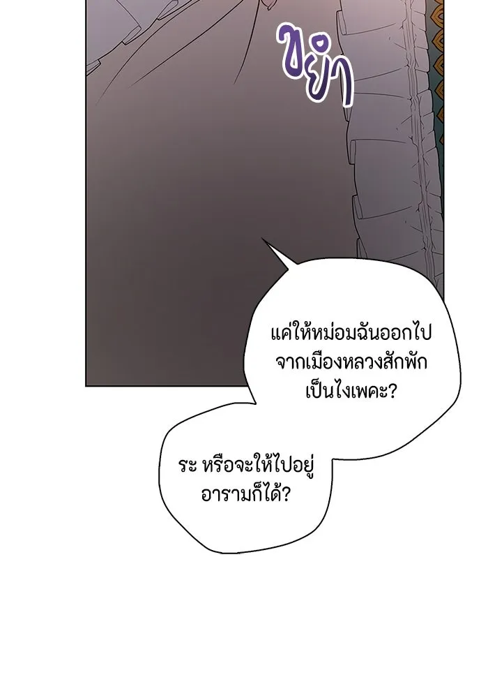 หน้า 133