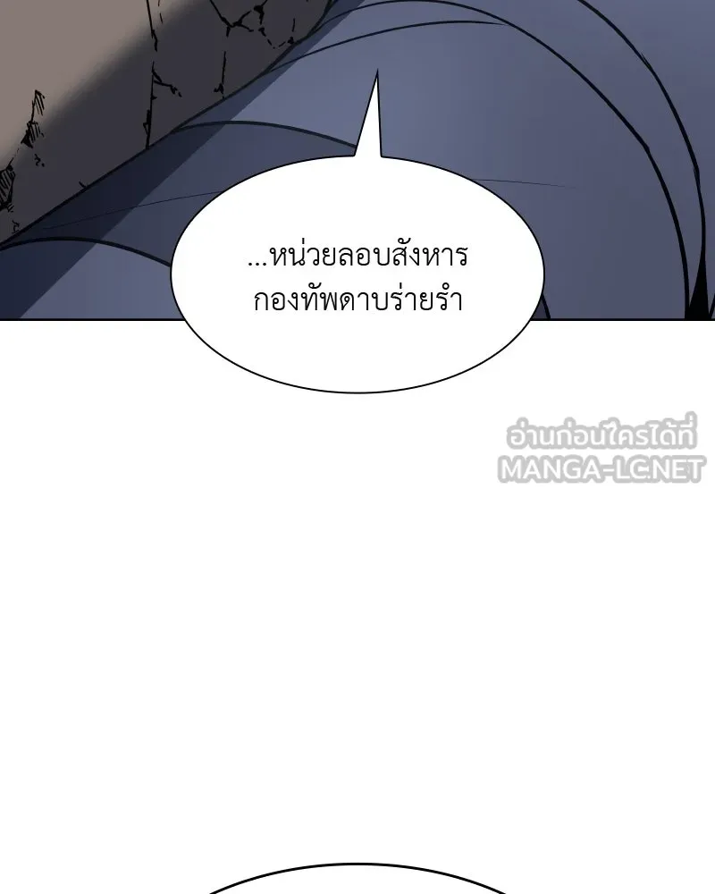 หน้า 87