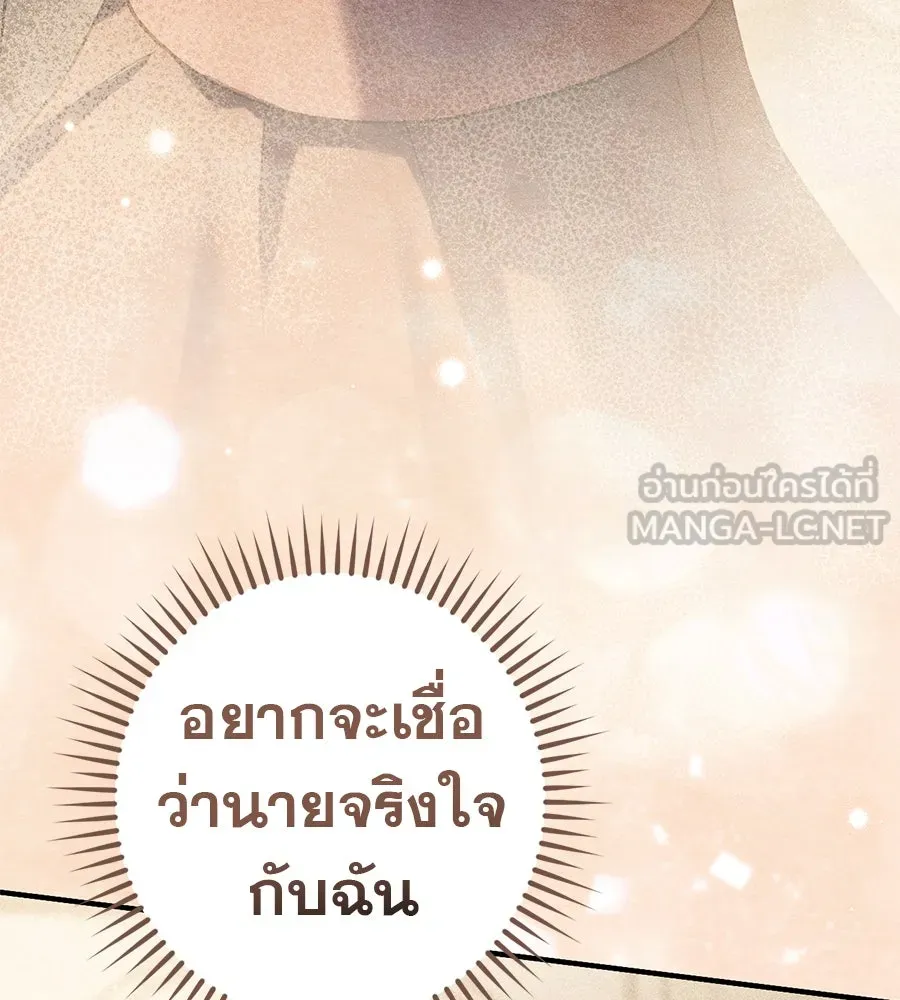 หน้า 147