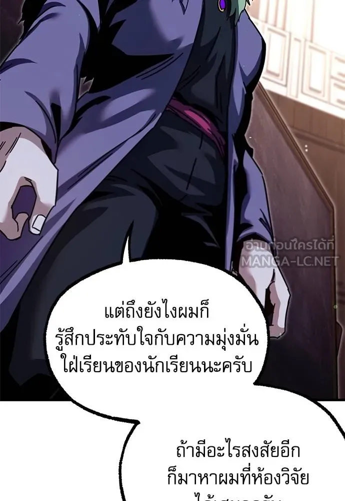 หน้า 138