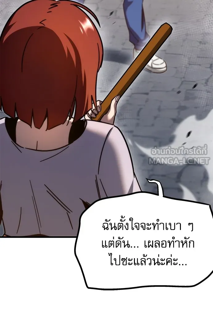 หน้า 159