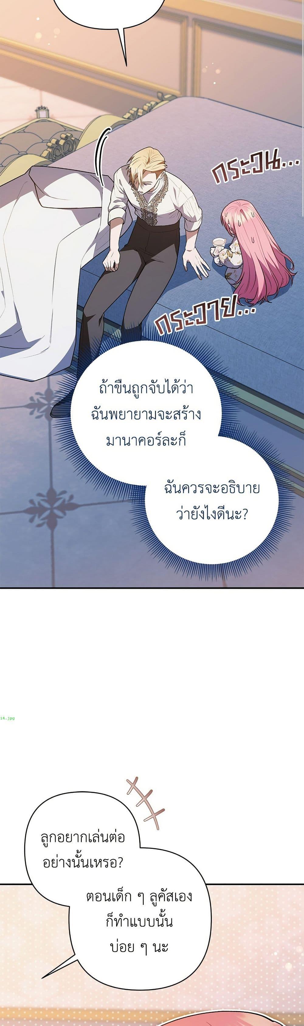 หน้า 44