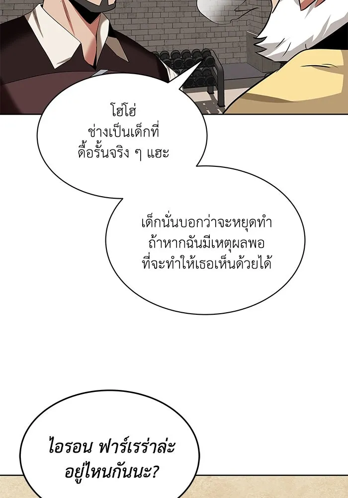 หน้า 95