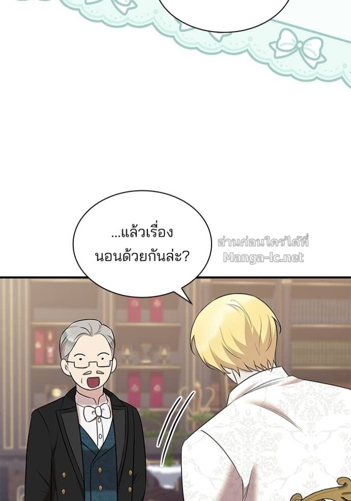หน้า 88