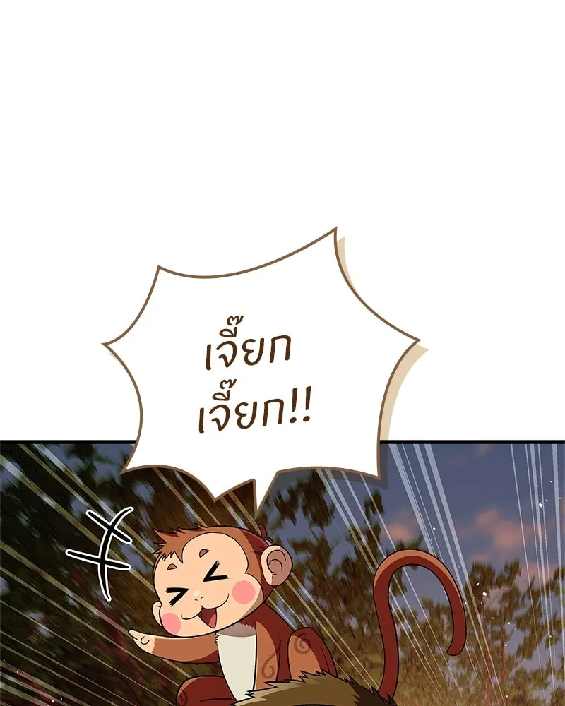 หน้า 88