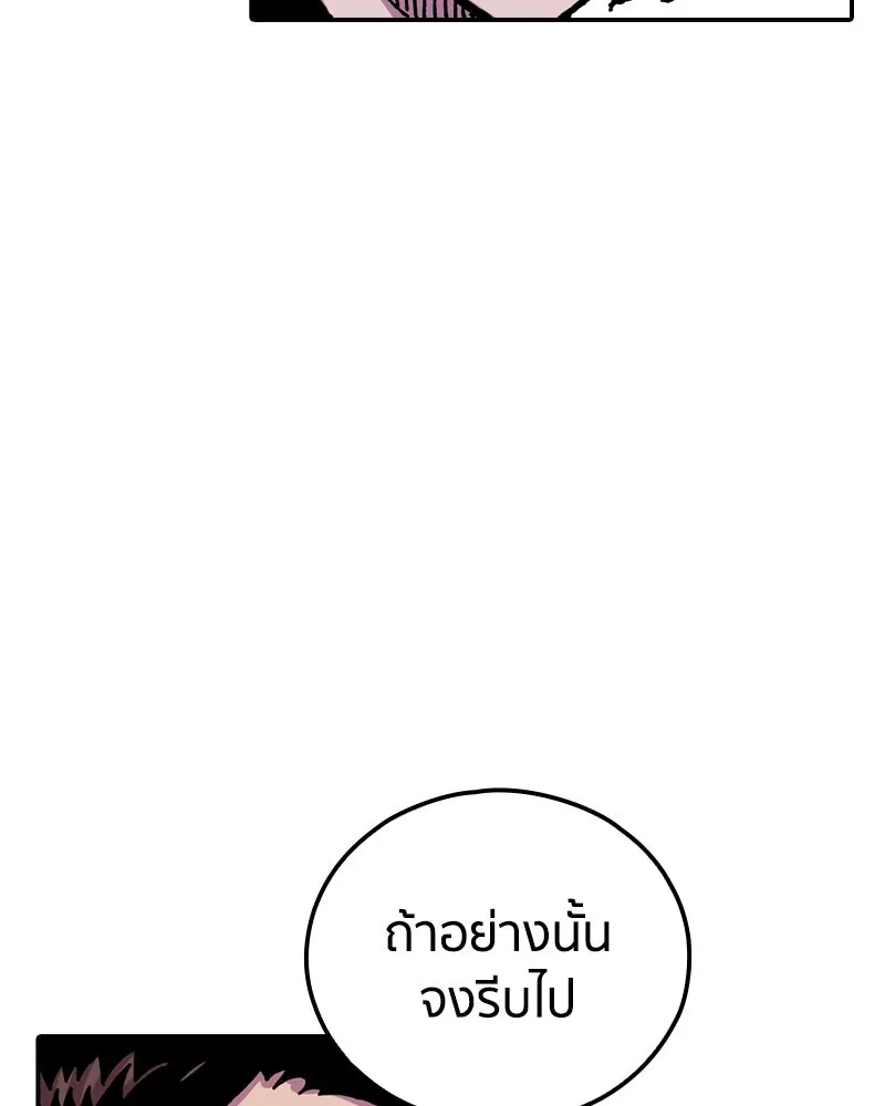 หน้า 121