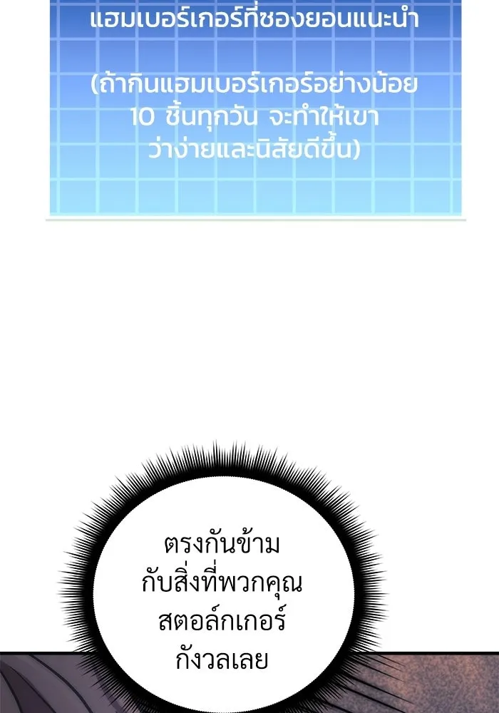 หน้า 115