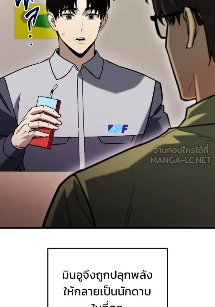 หน้า 113
