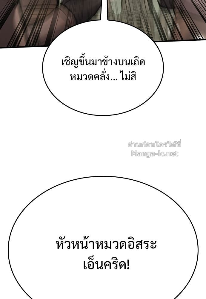 หน้า 133