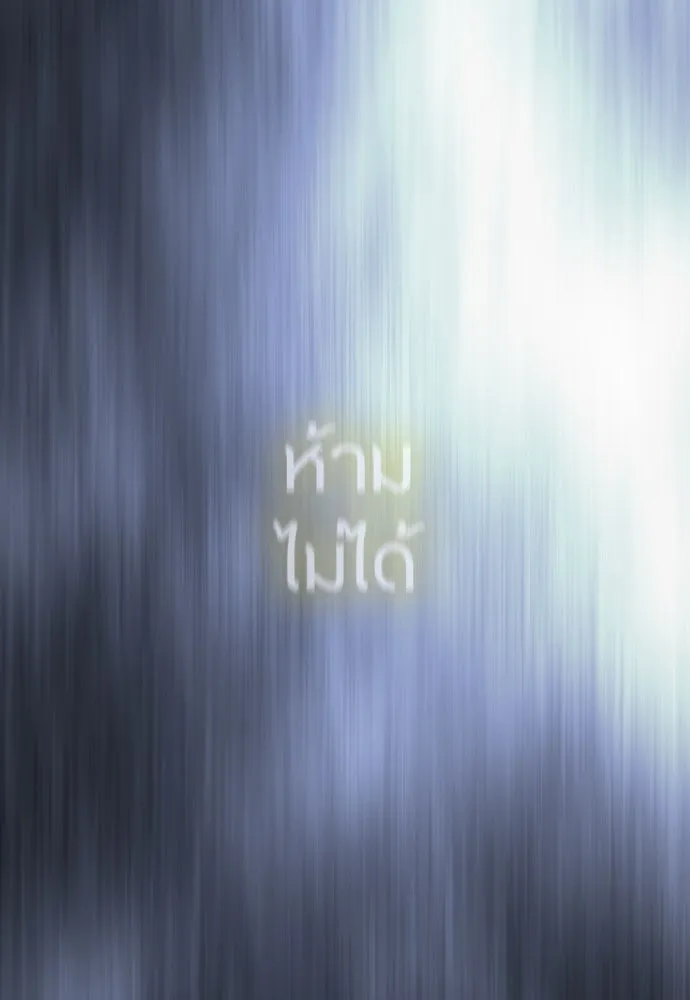 หน้า 101