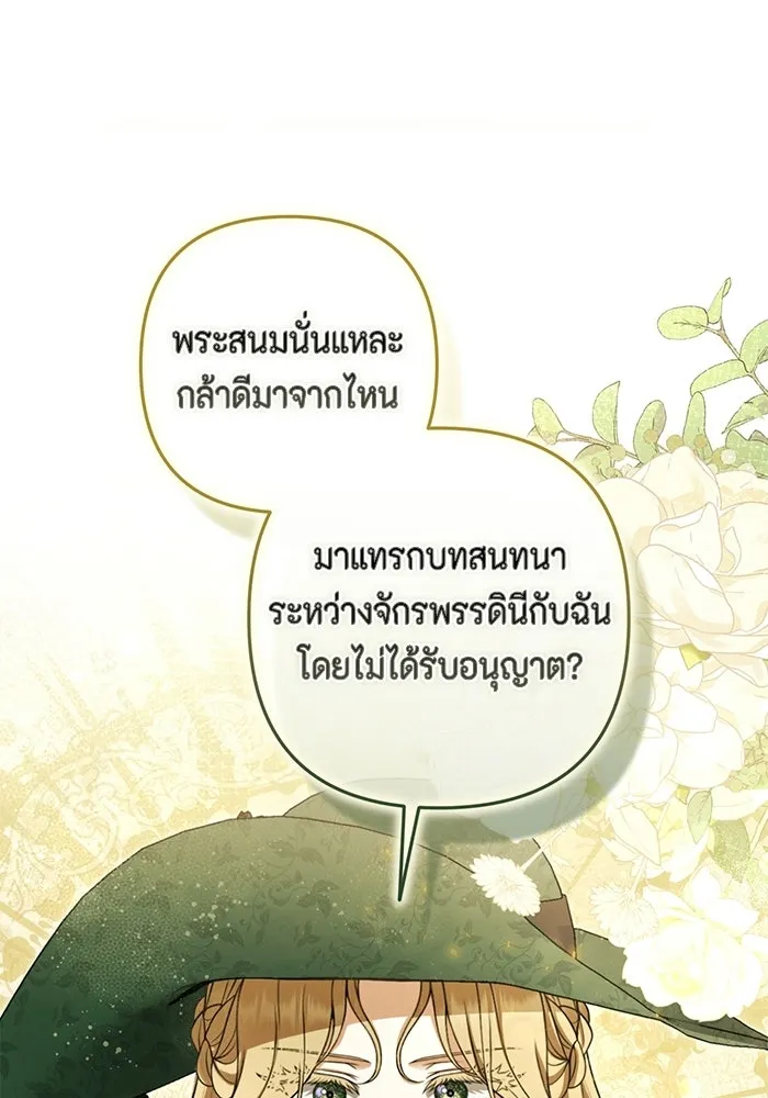หน้า 85