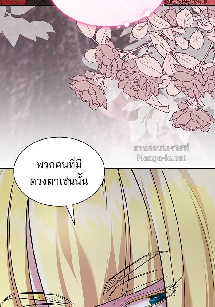 หน้า 101