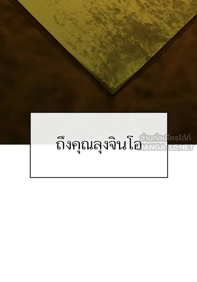 หน้า 175