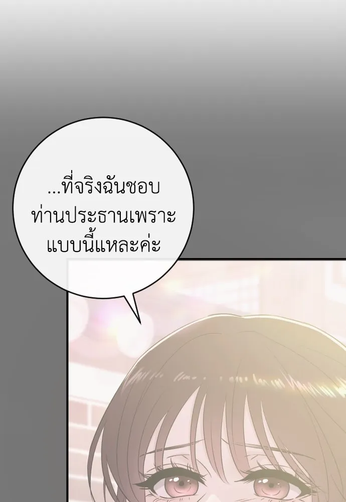 หน้า 137