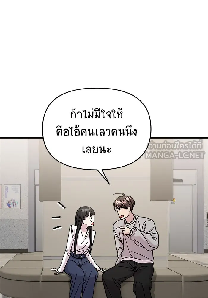 หน้า 138