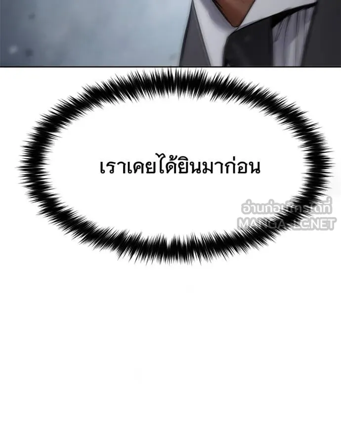 หน้า 194