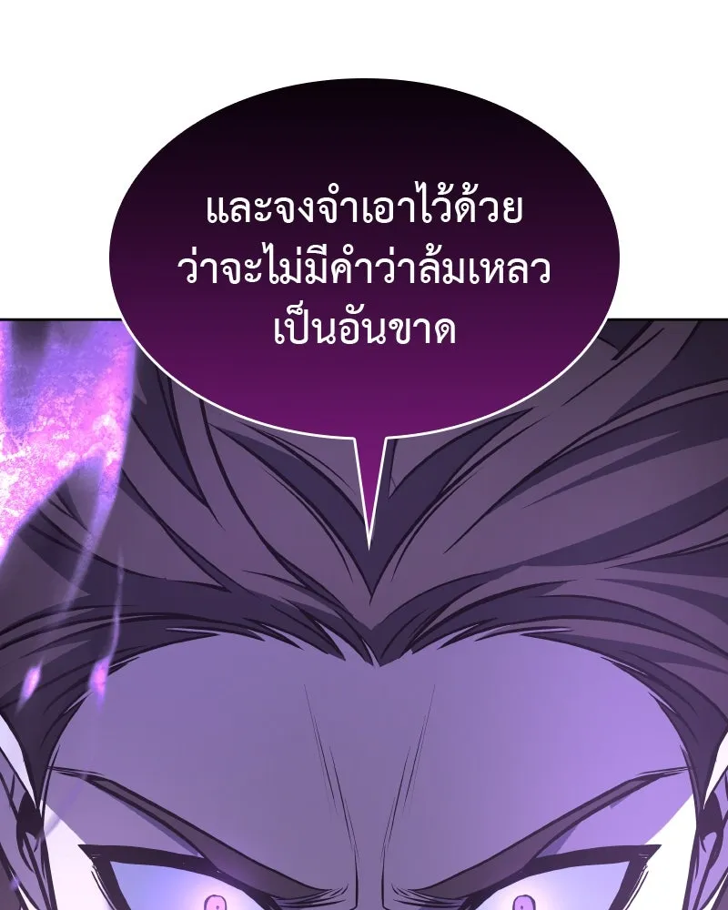 หน้า 175