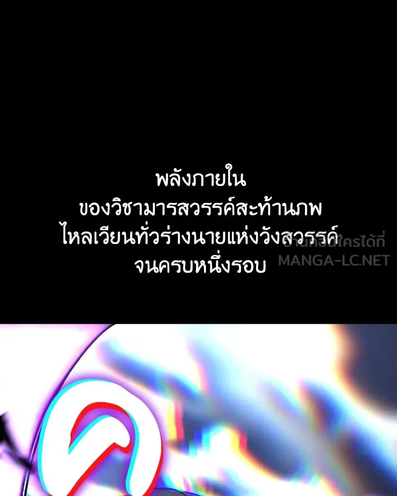 หน้า 234