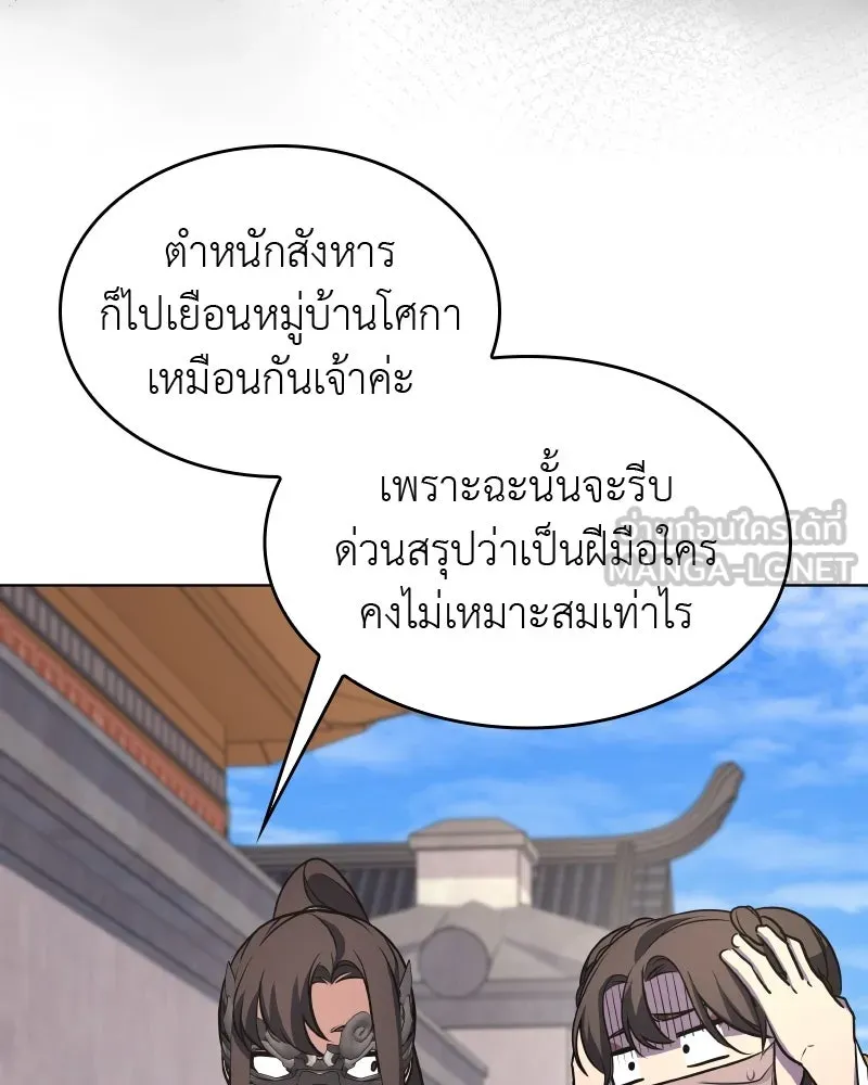 หน้า 165