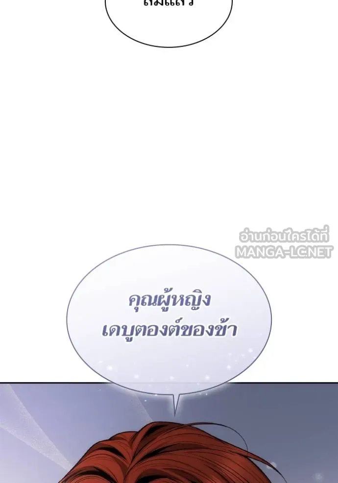 หน้า 114