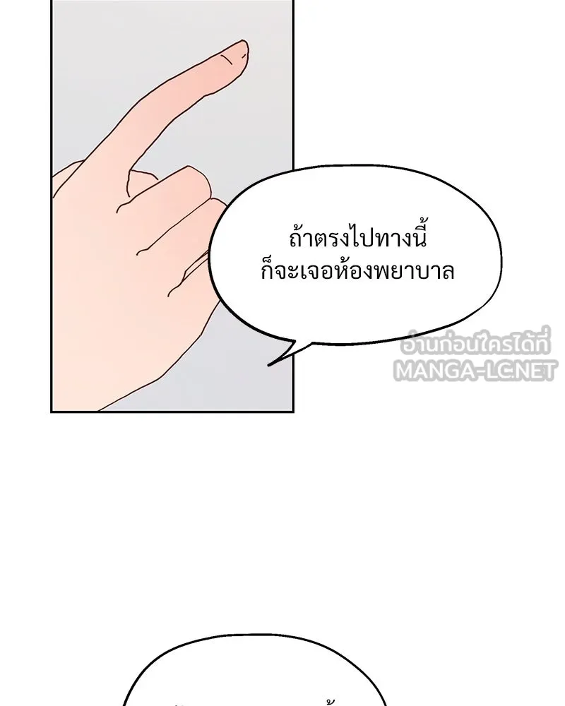 หน้า 75