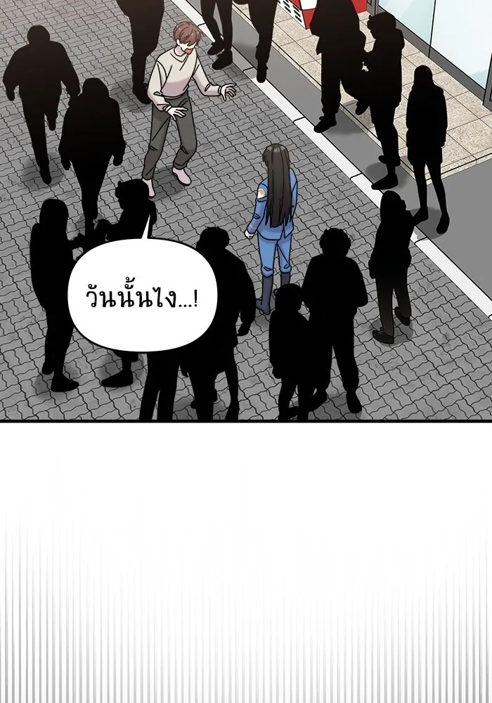 หน้า 143