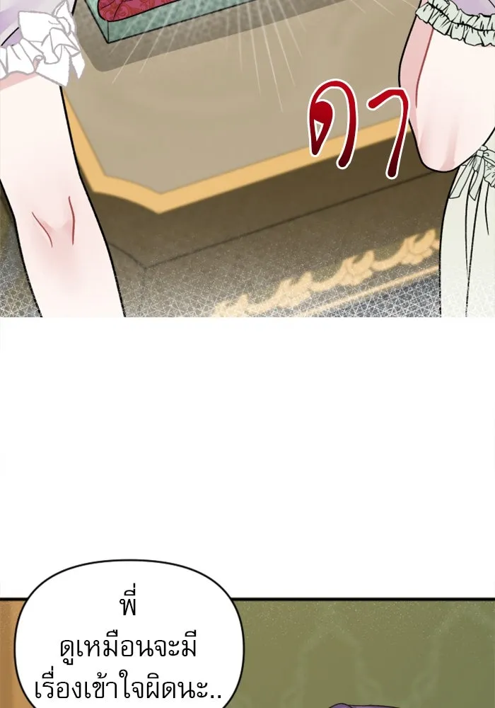 หน้า 128