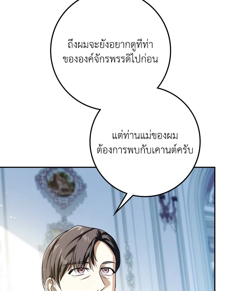 หน้า 97