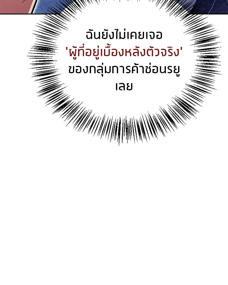 หน้า 112