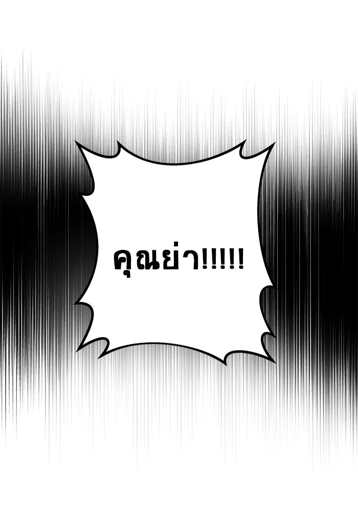 หน้า 154
