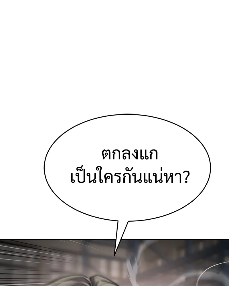 หน้า 184
