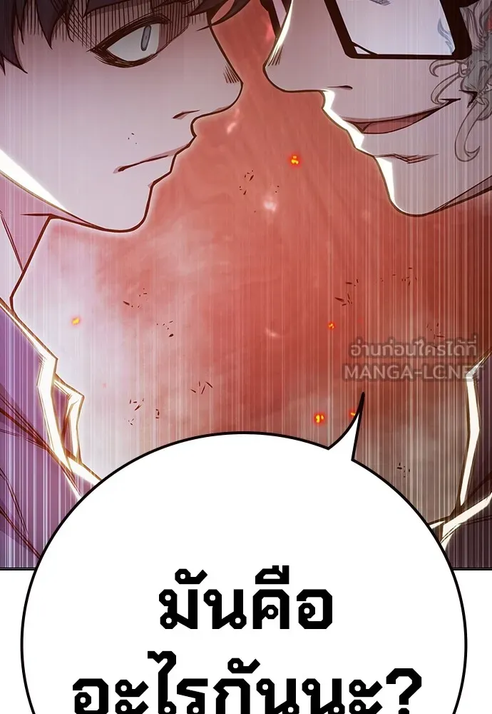 หน้า 177