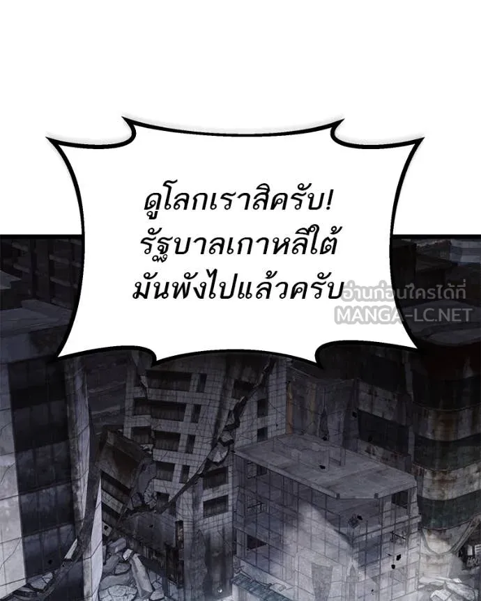 หน้า 133