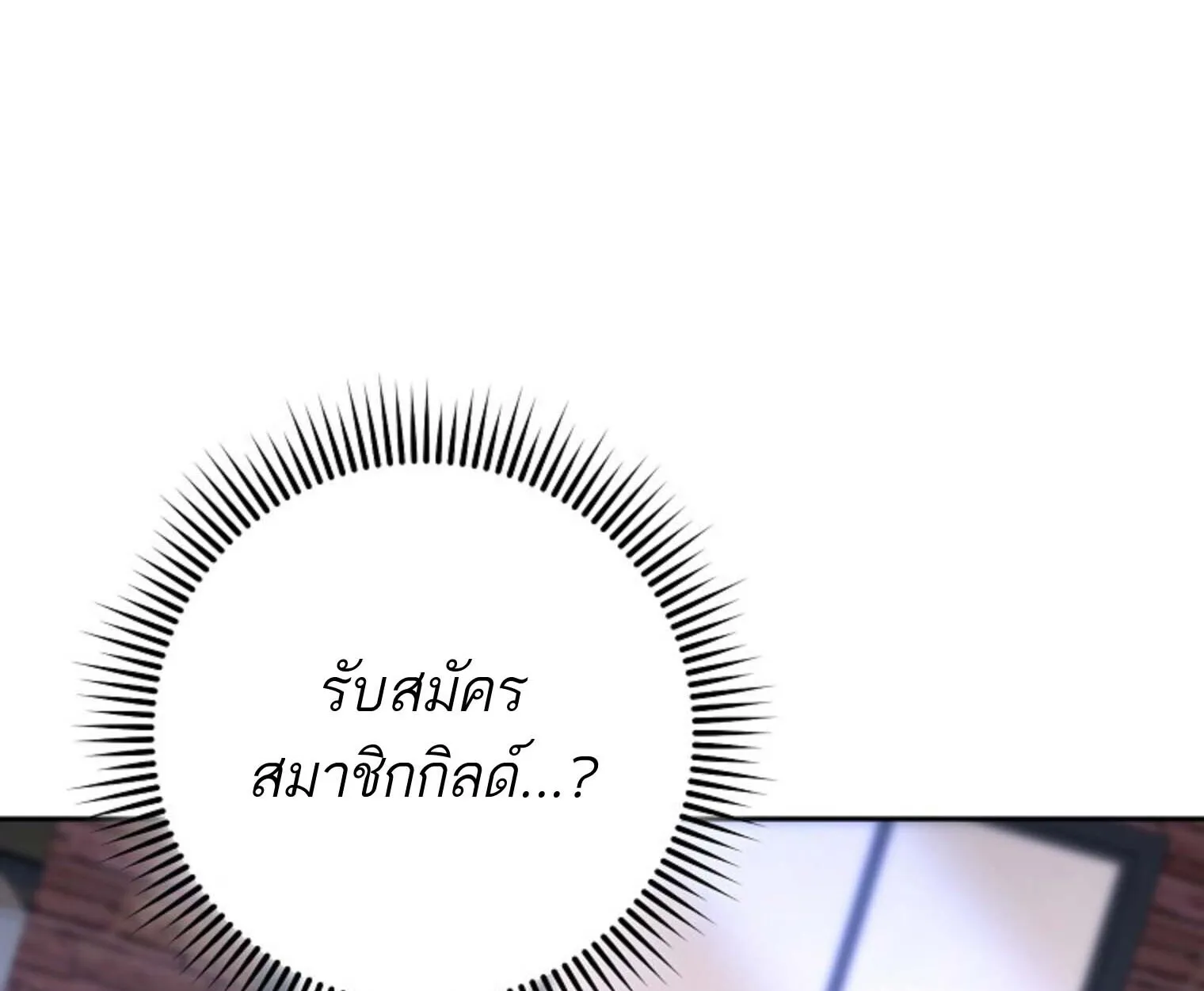 หน้า 197