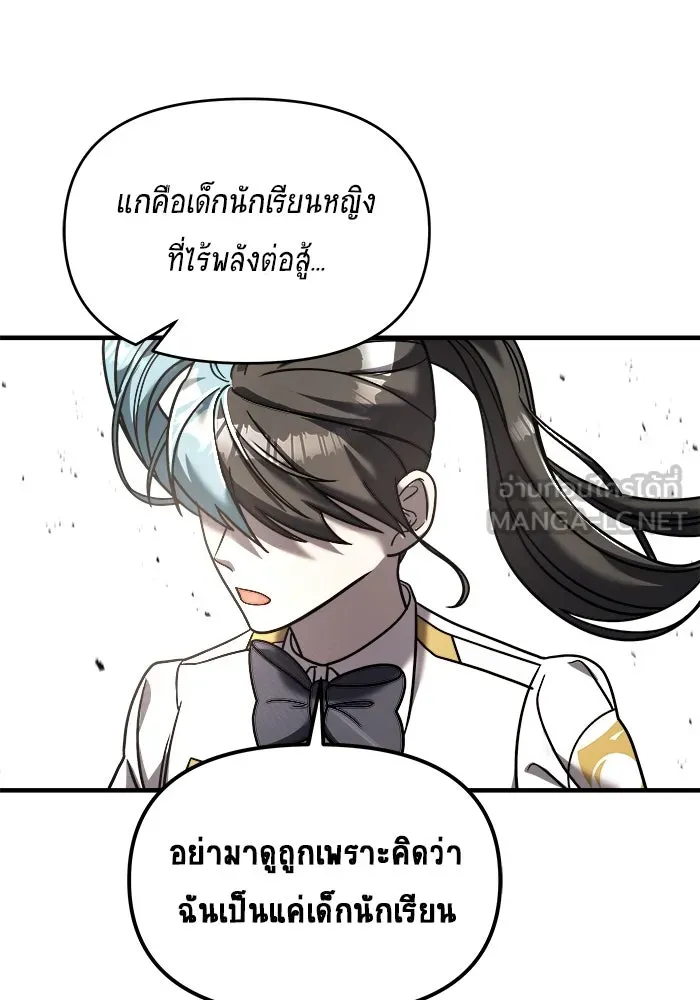 หน้า 78