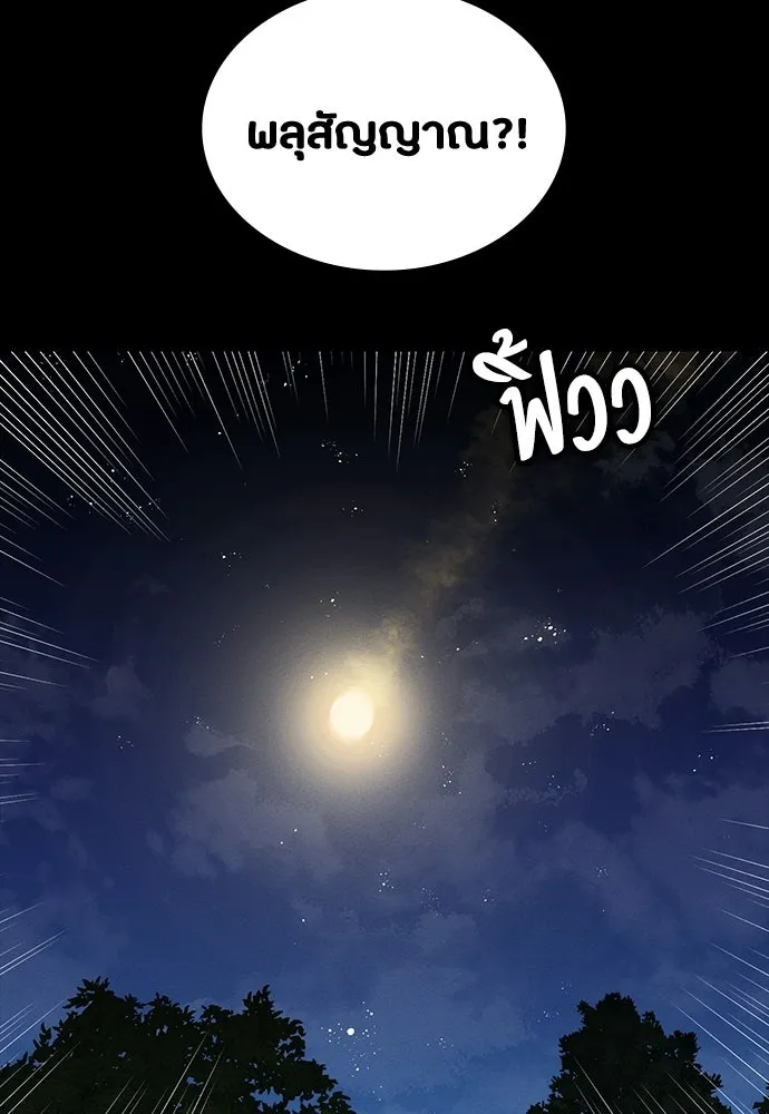 หน้า 86