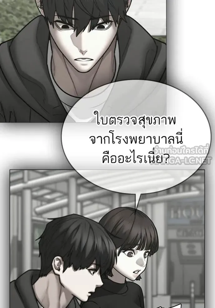 หน้า 177