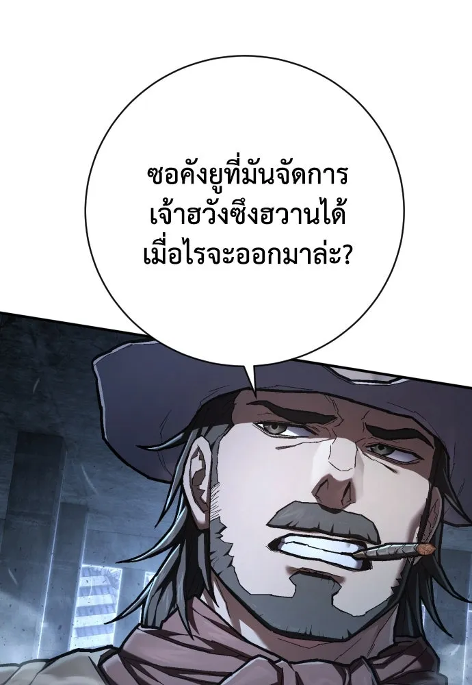 หน้า 122